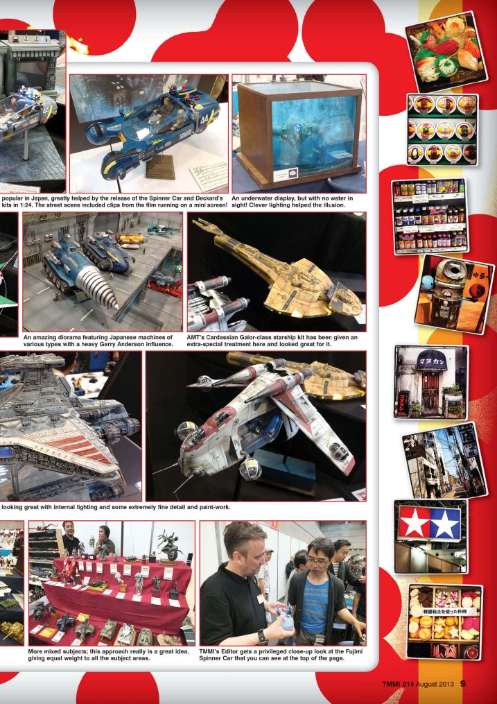 Tamiya Model Magazine 214 (2013-08)
